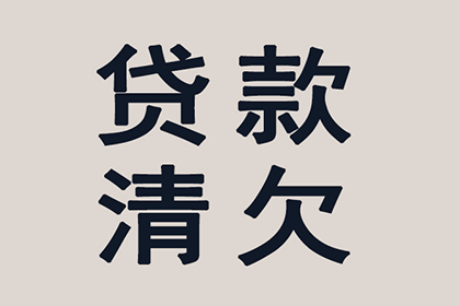 交行信用卡逾期处理延期方法