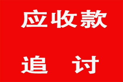欠款不还是否触犯法律？